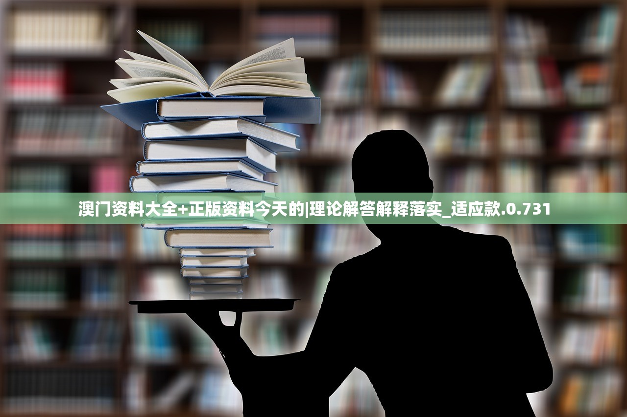 2024年新澳原料免费提供|专业解答解释落实_初级版.5.552