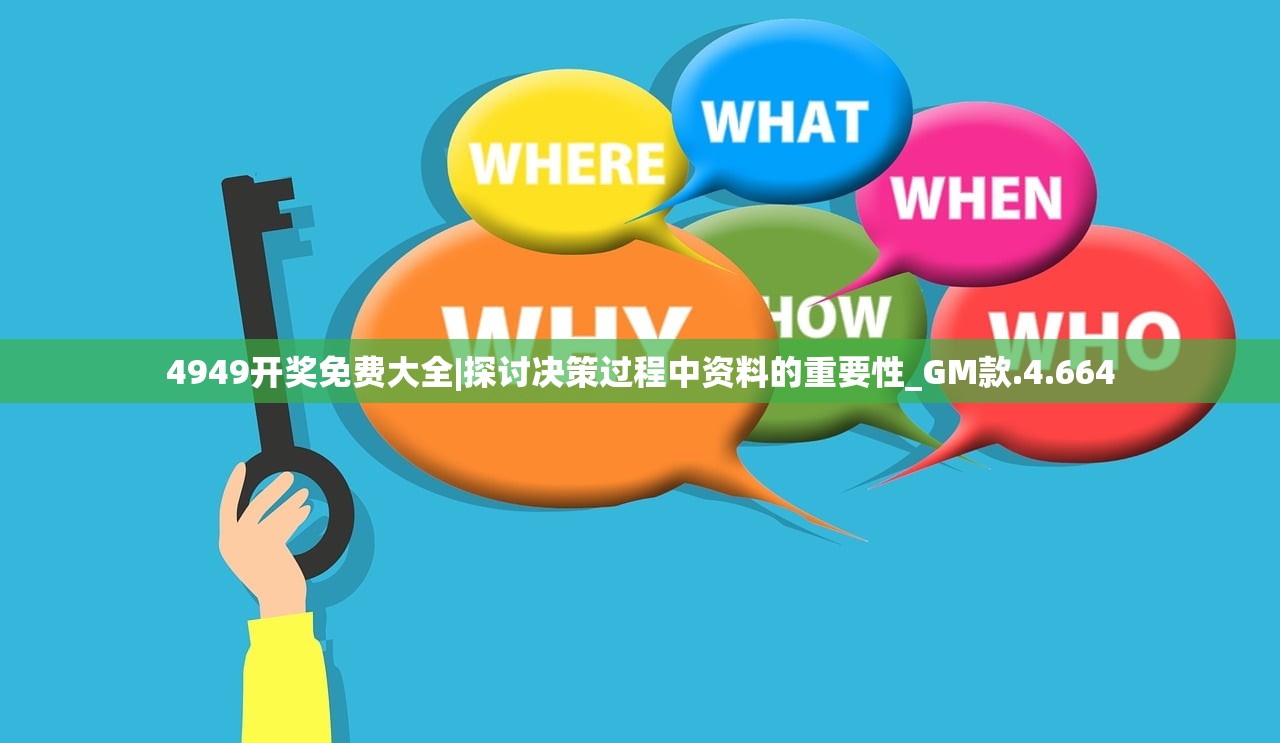 探究上古卷轴传奇技能的优势与好处，助力游戏玩家提升实力与体验